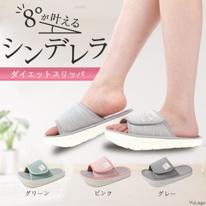 YuLago Diet Slippers for Indoor Use, Women's and Men's, Room Shoes, Core Strength, Posture, and Beautiful Legs [Gray, Size L]