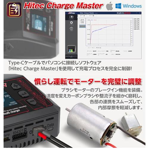 Hi-Tec X1 AC Plus IV Multi-Charger 44354, Dual-Channel AC/DC Charger/Discharger, High Performance, Easy Operation, Compatible with RC Batteries, Trick