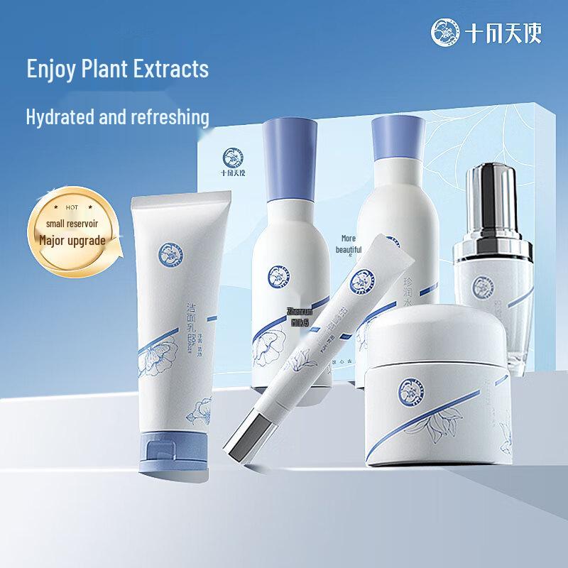 October Angel Pregnancy Skincare Set