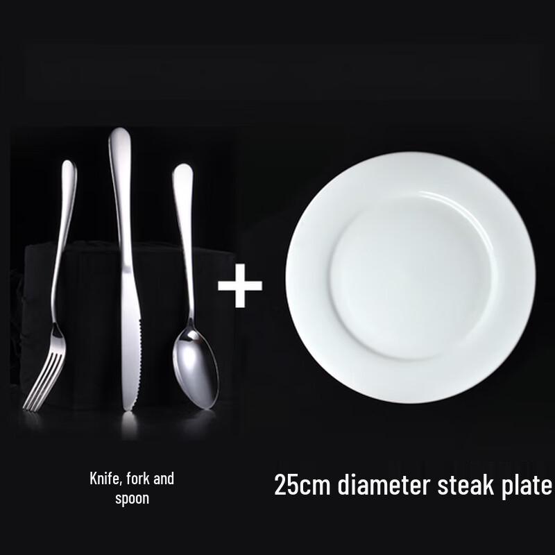 Thickened Stainless Steel Western Dinnerware Set