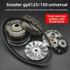 Scooter Haomai 150 Belt Pulley GY6-125 Drive Disc Motorcycle Front and Rear Driven Wheels Clutch Disc Throwout Bearing