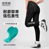 NUCKILY cycling pants women's bicycle winter fleece thermal road mountain bike trousers outer wear