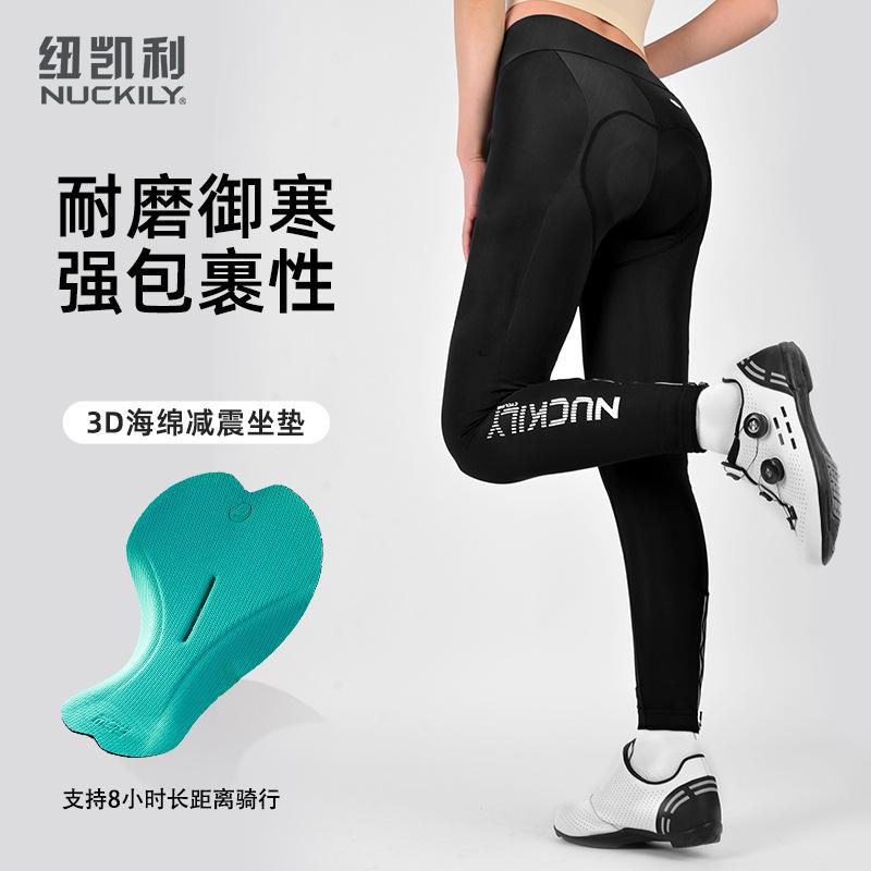 NUCKILY cycling pants women's bicycle winter fleece thermal road mountain bike trousers outer wear