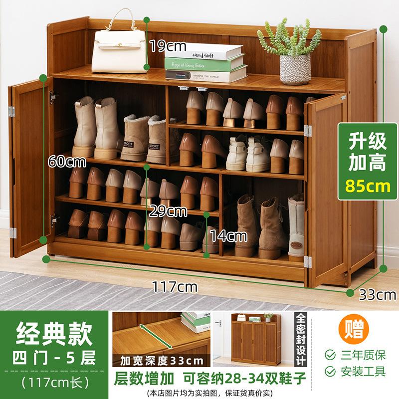 Shoe cabinet household door storage dustproof simple shoe shelf multi-layer economic non-solid wood dormitory rack shoes shelf