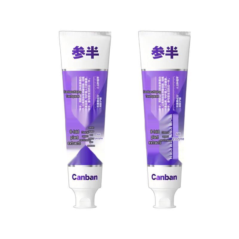 Canban Eucalyptus Plant Clear Toothpaste