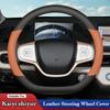 For Kaiyi Shiyue Car Auto Steering Wheel Cover Wrap Leather Ultra-thin Anti Slip Car Handle Covers 4 Season Interior Accessories