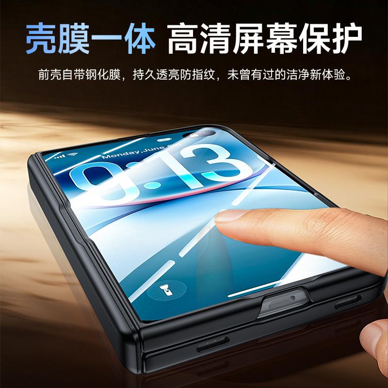 Applicable To Apple Folding iPhoneUltra Mobile Phone Case Skin Feeling Spring Hinge Case Film Integrated Apple Case