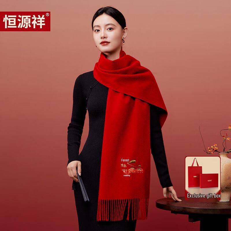 Hengyuanxiang 100% Wool Embroidered Scarf Shawl