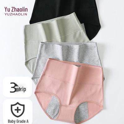 YUZHAOLIN Damen 7A Antibakterielle Baumwoll-Höschen mit hohem Bund