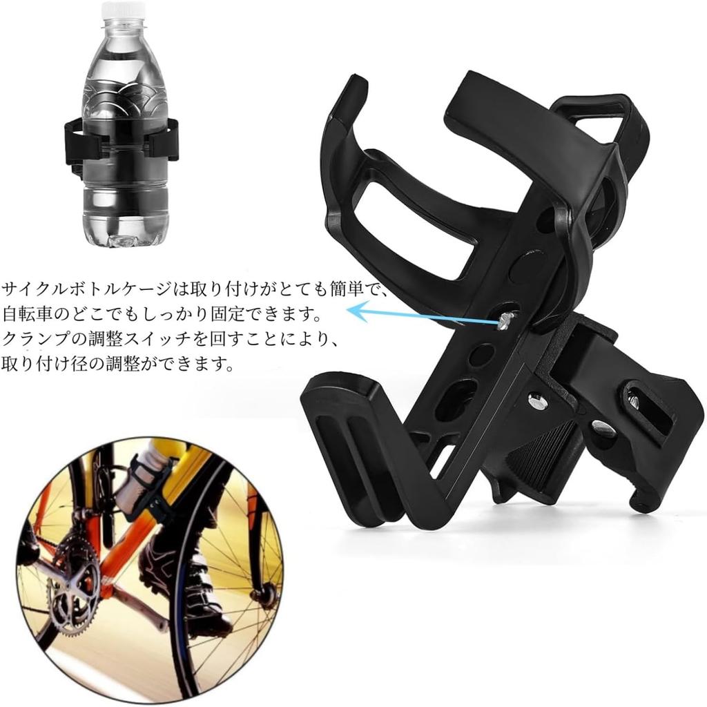 Bicycle Bottle Cage Drink Holder with Rotation and Adjustable Easy Ideal for Mountain Road and Cross Bikes of Ultra-lightweight 360-Degree Angle,