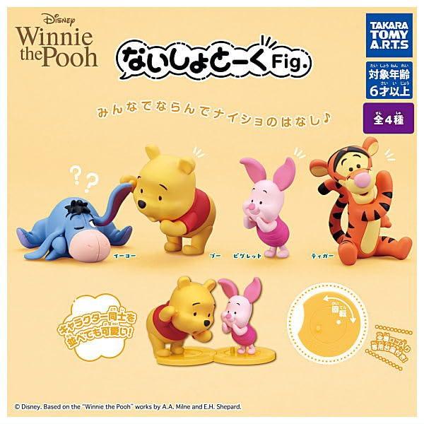 Naisho Talk Winnie the Pooh Set of 4 Gacha Gacha Capsule Toy Fig. [Complete Types]