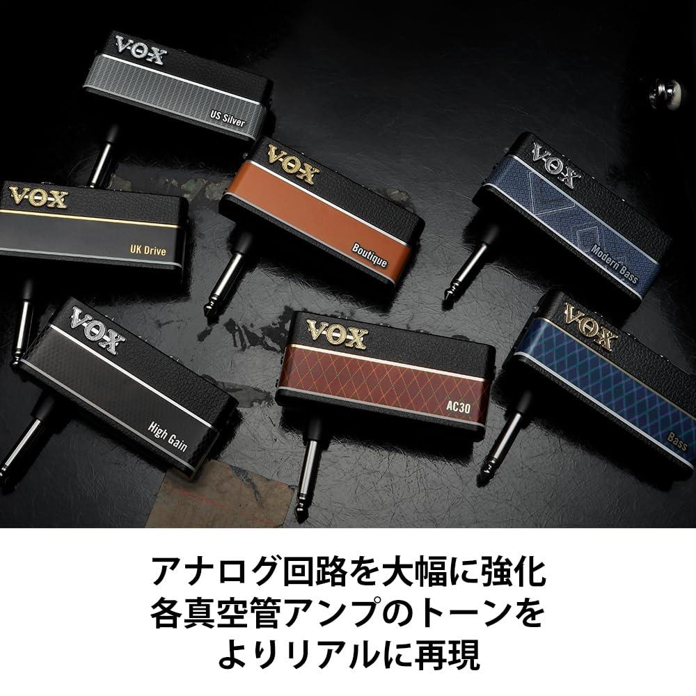 Vox AP3-US amPlug3 US Silver Headphone Amplifier Drive Box