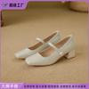 Scarpe con tacco – Scarpe con tacco