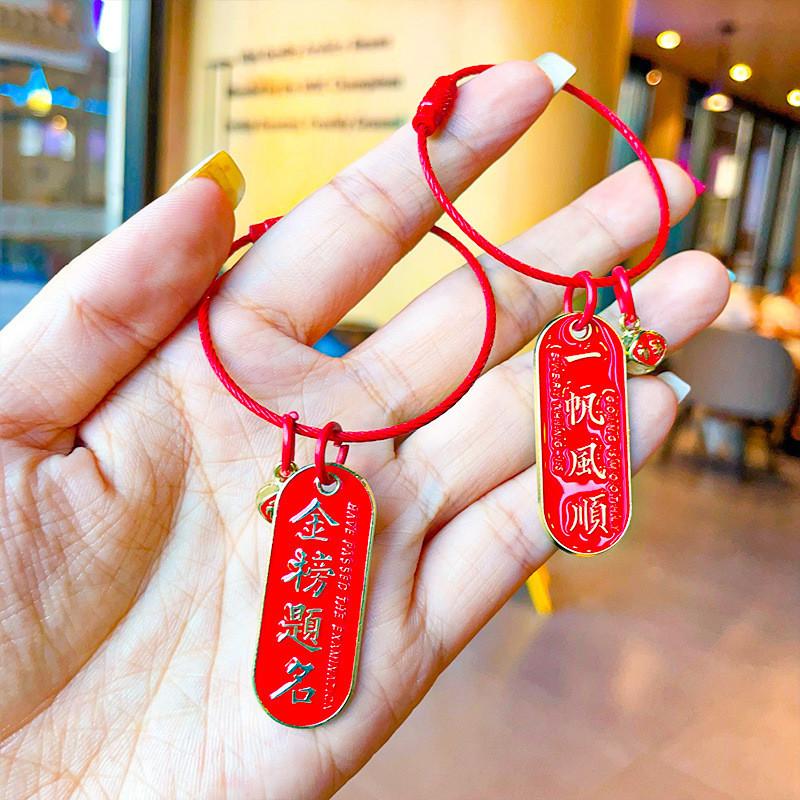 Metal Creative Nameplate Decorative Hangtag For Good Luck Wishes Celebrations And