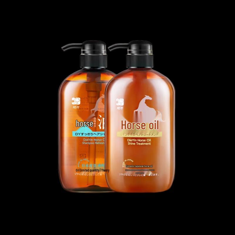 

Butterfly Print Horse Oil Shampoo Set