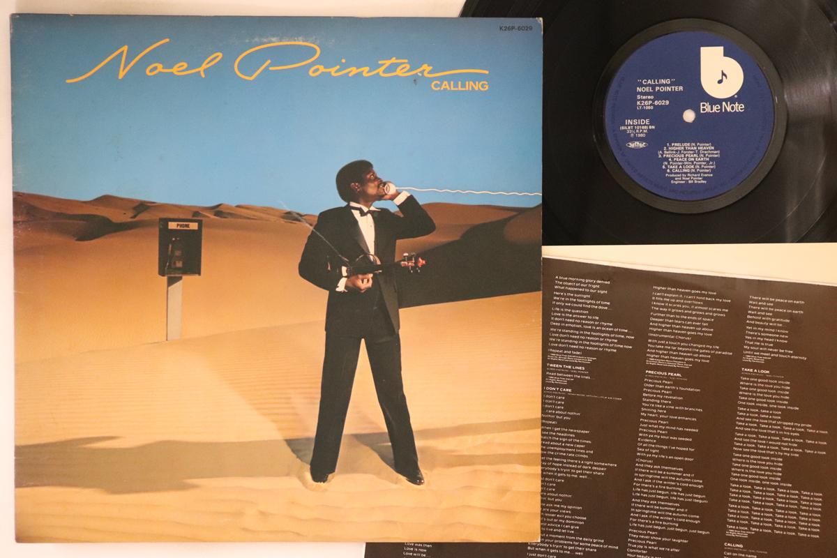 

LP Record NOEL POINTER - Calling K26P6029 BLUE NOTE 1980 Japan Jazz Used