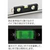 EBISU Tobi Box Level Pro Black/Green (Backordered) ED-TBXPB