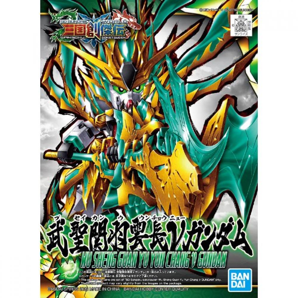 Bandai Spirits Sd Gundam Sangokushoukaiden 34 Gott des Krieges Guan Yu V Gundam