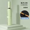 Automatic parasol sun protection UV protection women's sun umbrella weather and rain folding large double men's umbrella
