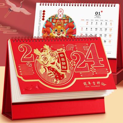 2024 Desktop Calendar Vibrant Color Smoothly Writing Chinese New Year Monthly Calendar Schedule Planner Gift