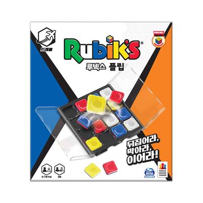 Rubik's Flip Travel Board Game