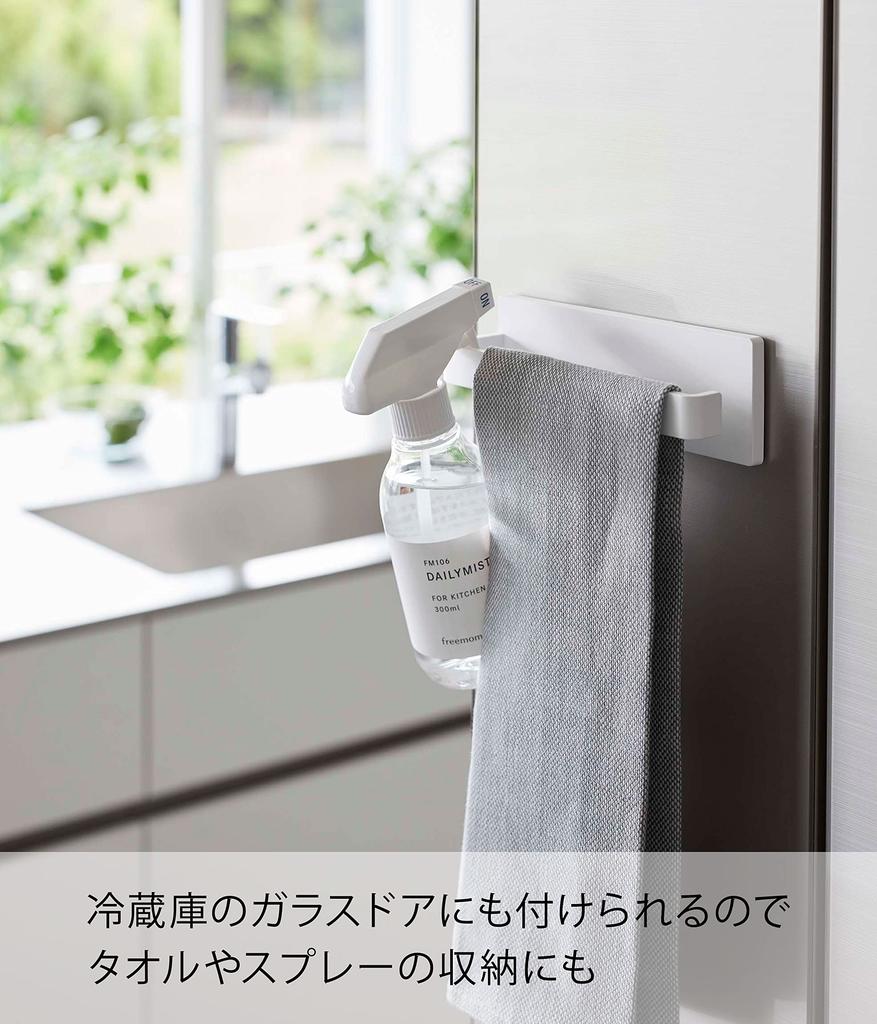 Yamazaki Filmhaken Handtuch W18 x T5 x MIST Handtuch 5962 Aufhänger, B18, Weiß, Ca.. H6cm, Rack,