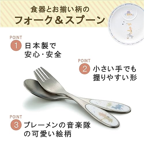 NARUMI Children's Cutlery Set, "Let's Eat Together!" 2-Piece Set (Spoon, Fork, Easy-to-Scoop Tableware), Perfect for Baby Showers, First Meal Ceremoni