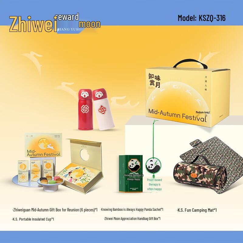 K.S. Stainless Steel Vacuum Flask Mid-Autumn Gift Set