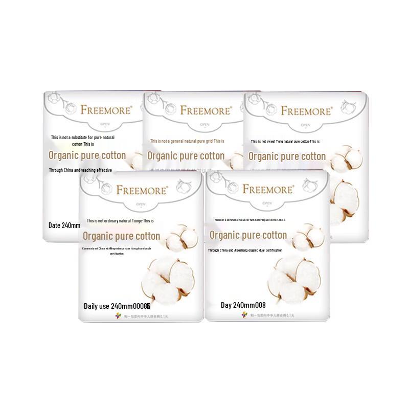 Ziyoudian Natural Organic Pure Cotton Ultra-Thin Daily Use Sanitary Napkins