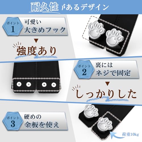 Catland Headrest Hooks for Cars, Cute Cat Paw Storage Goods, Can Be Used In the Back Seat or Passenger Seat, Silver, 2 Pieces