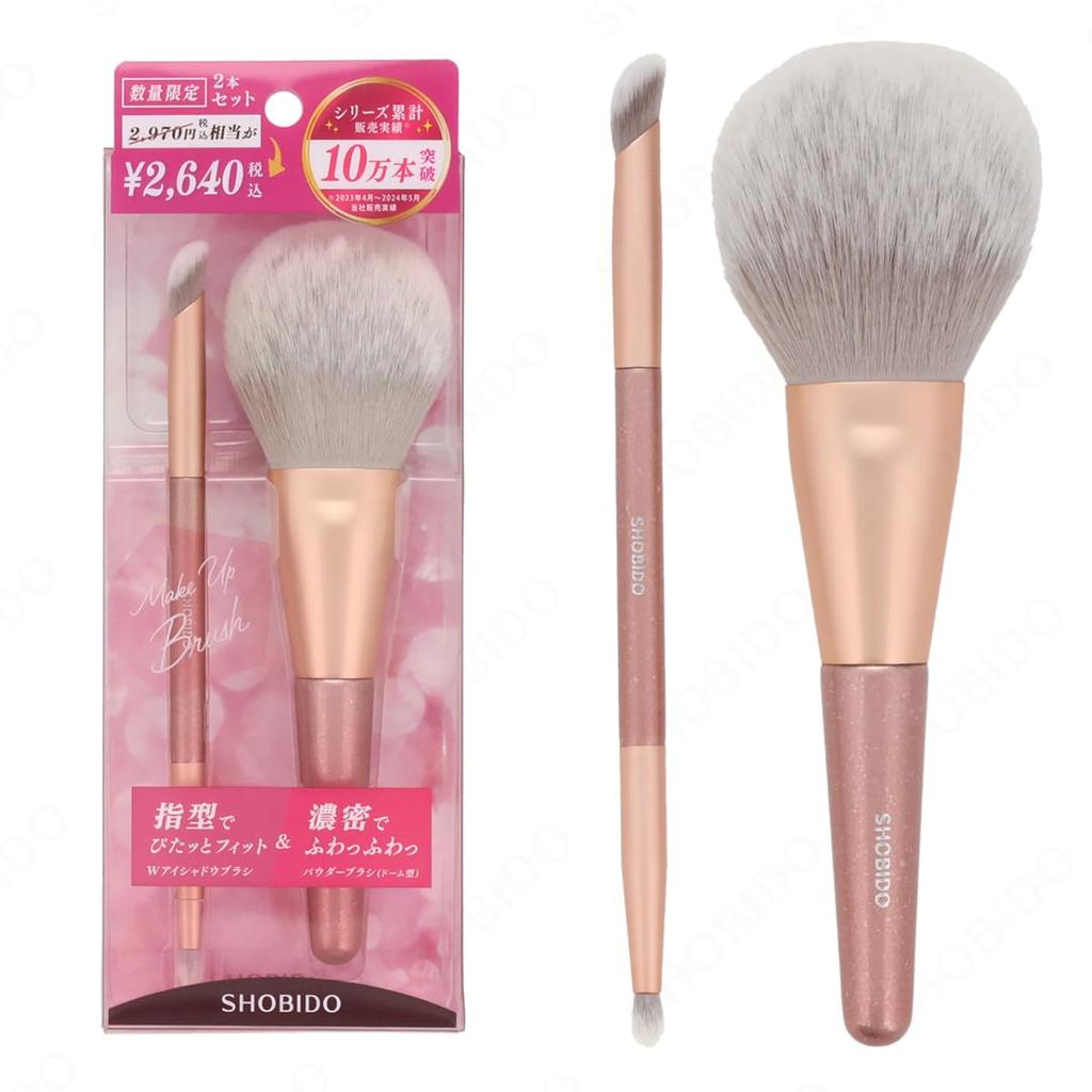 Shobido Double Eyeshadow Brush Powder Brush Limited Edition Makeup Brushes for Partial SPV46970 & Set, Finger-Shaped, Dome-Shaped Application,