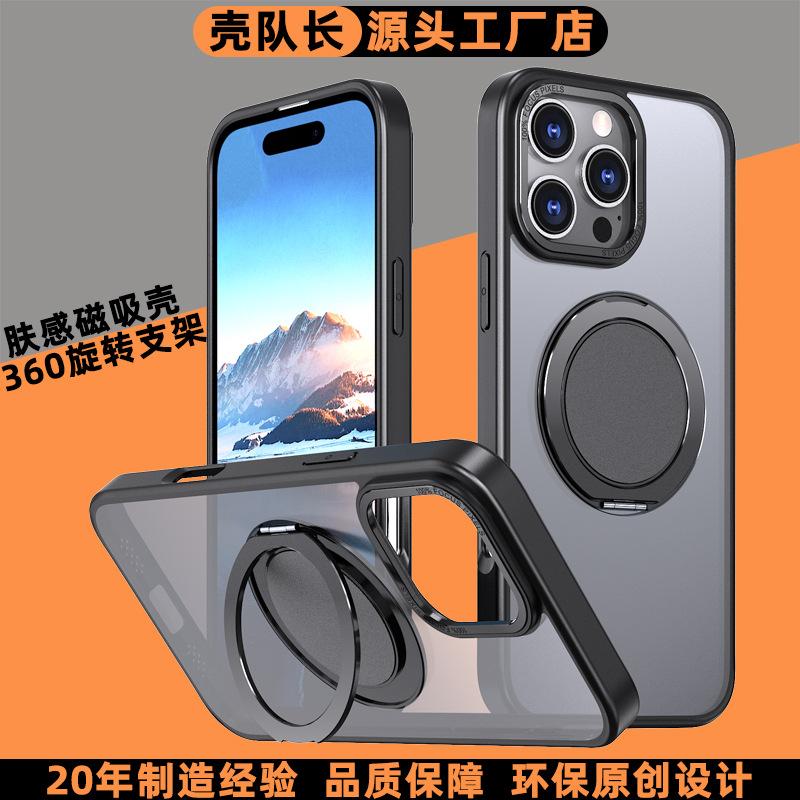 Applicable To Apple 11ProMax Fulcrum Mobile Phone Case Wireless Charging Magnetic Gear Rotating Bracket iPhone11Pro