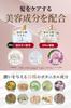Hair Beaute Eclat Botanical Air Color Foam EX Natural Black 150g Hair Dye Foam Color for Gray Foam Hair Color for Men and Future Lab Hair, Women,