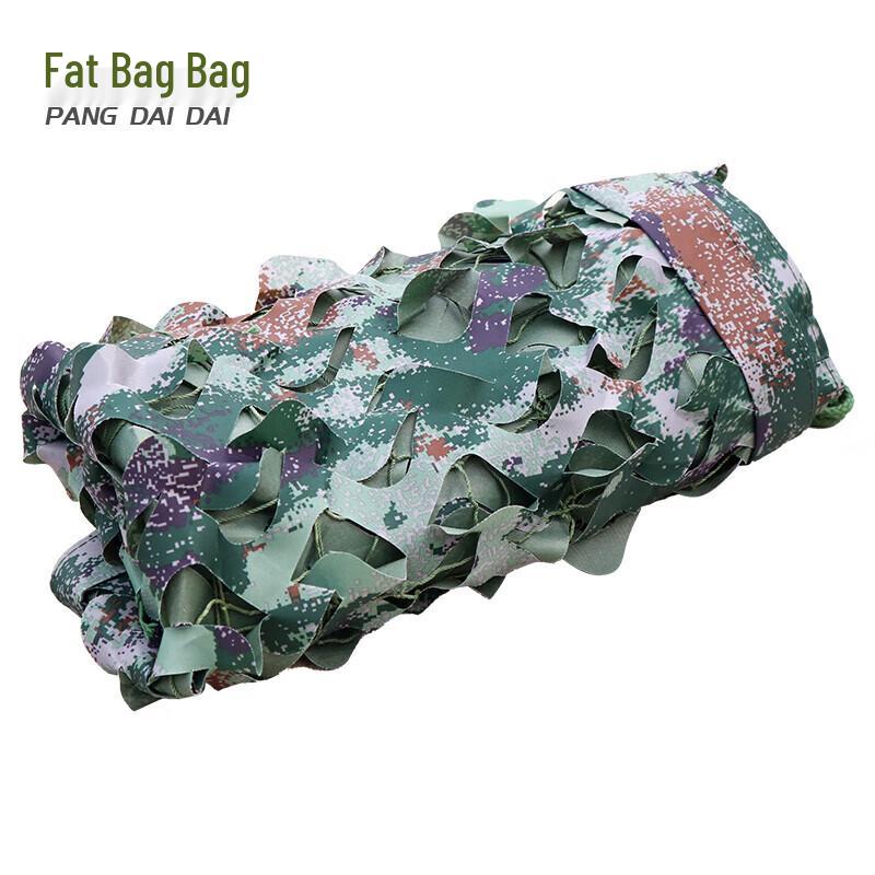 Starry Sky Camouflage Shade Net