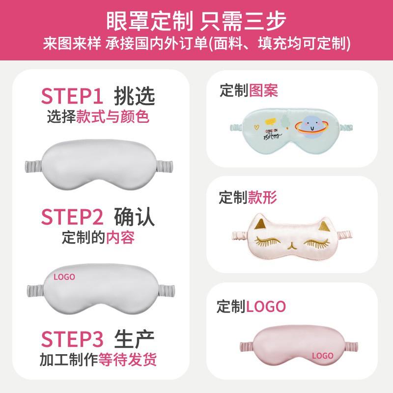 Silk Sleep Eye Mask With Full Light Blocking Pure Mulberry Satin Soft Comfort Night Rest Travel