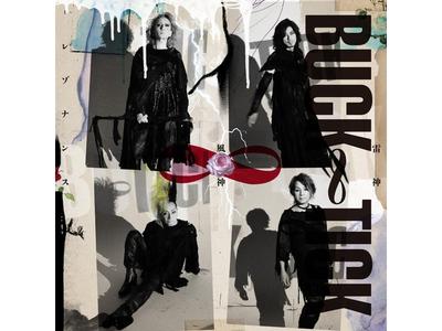 [SHM-CD] Raijin Fujin Resonance Standard Edition BUCK-TICK VICL-79010 Single NOVO
