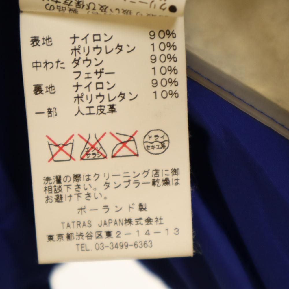 TATRAS Made In Poland LORENZANA Down Jacket 2 Blue Purple Women Used