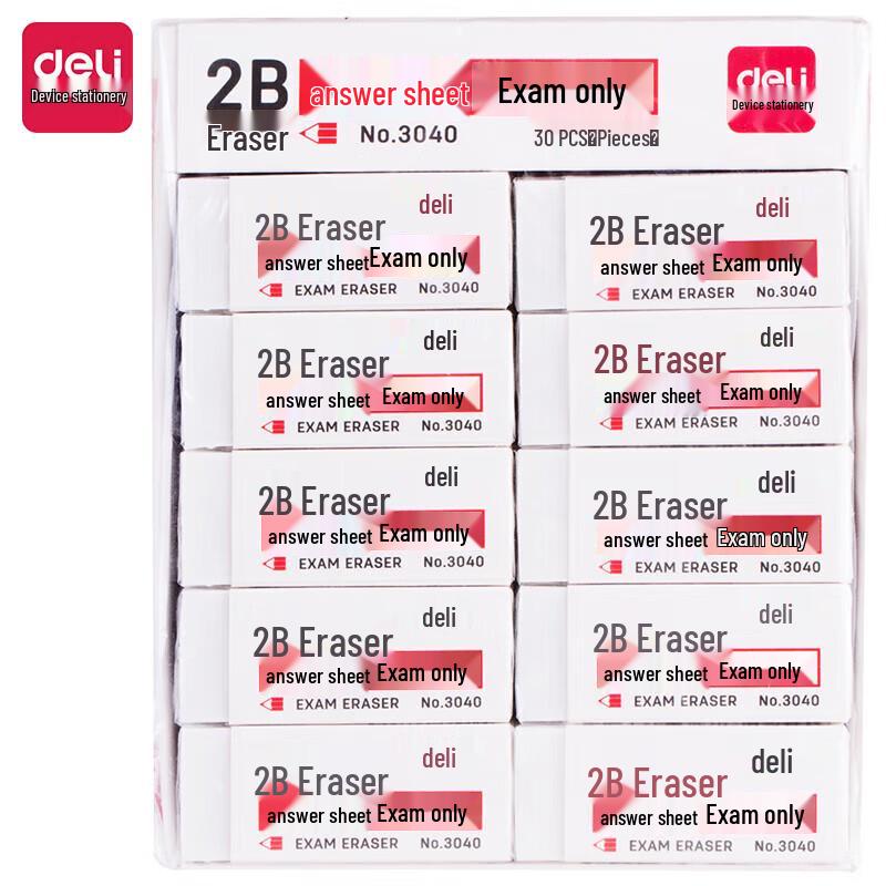 Deli 2B Exam Erasers