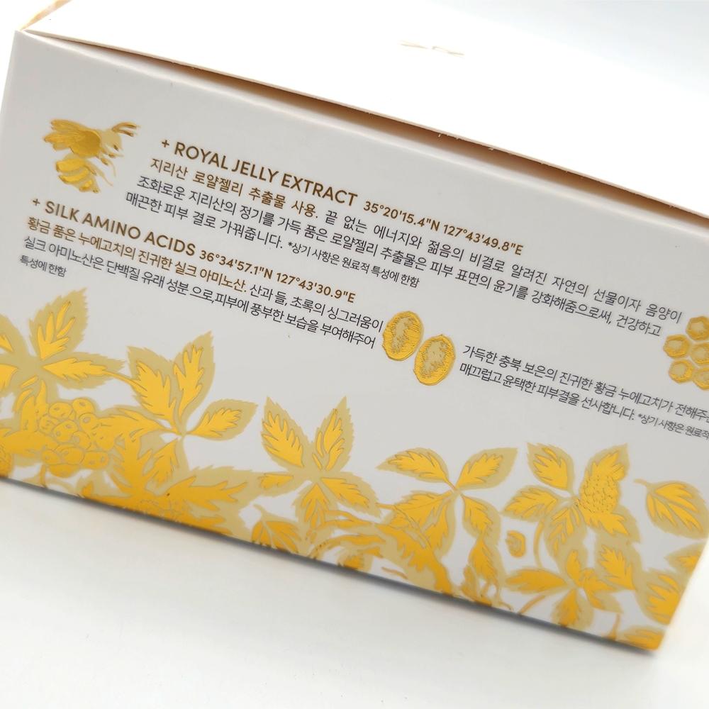 Nature Republic Ginseng Royal Silk Augencreme 25 ml