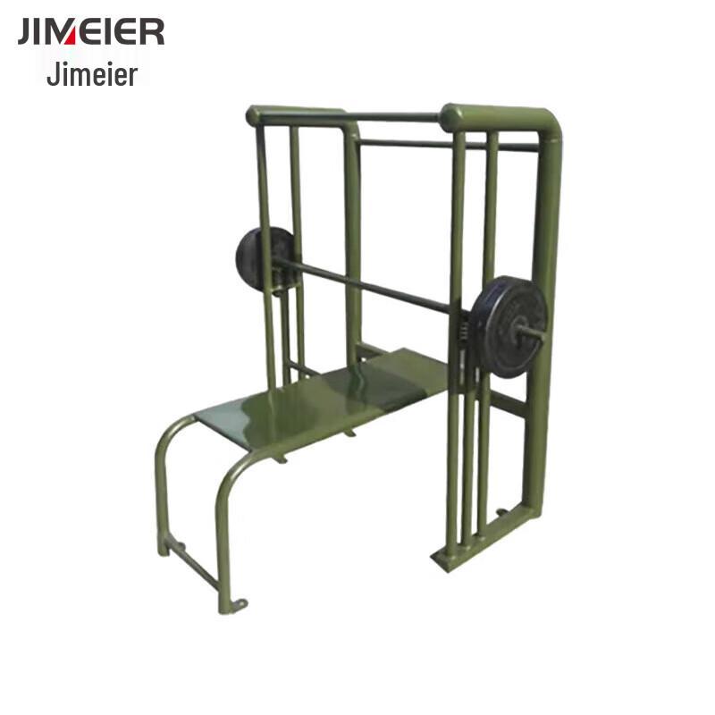 Jimeier Strength & Fitness Training Equipment