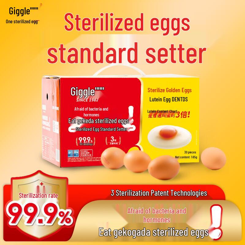 Gegeda Sterilized Golden Eggs