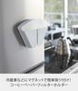 Yamazaki Jitsugyo Magnetic Coffee Paper Filter Holder Tower White 2977