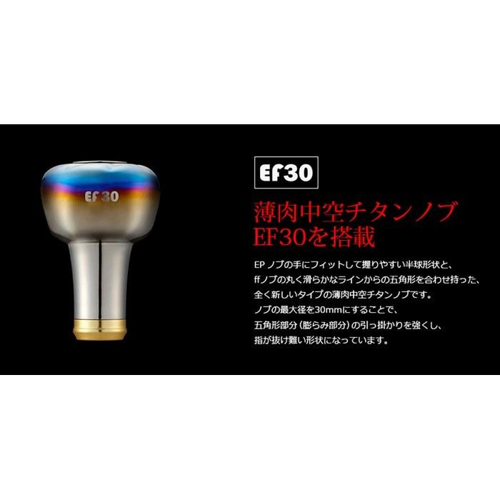 LIVRE Light Arm 58 EP30 Knob for Shimano S3 - Gunmetal Plate + Gold - 58mm