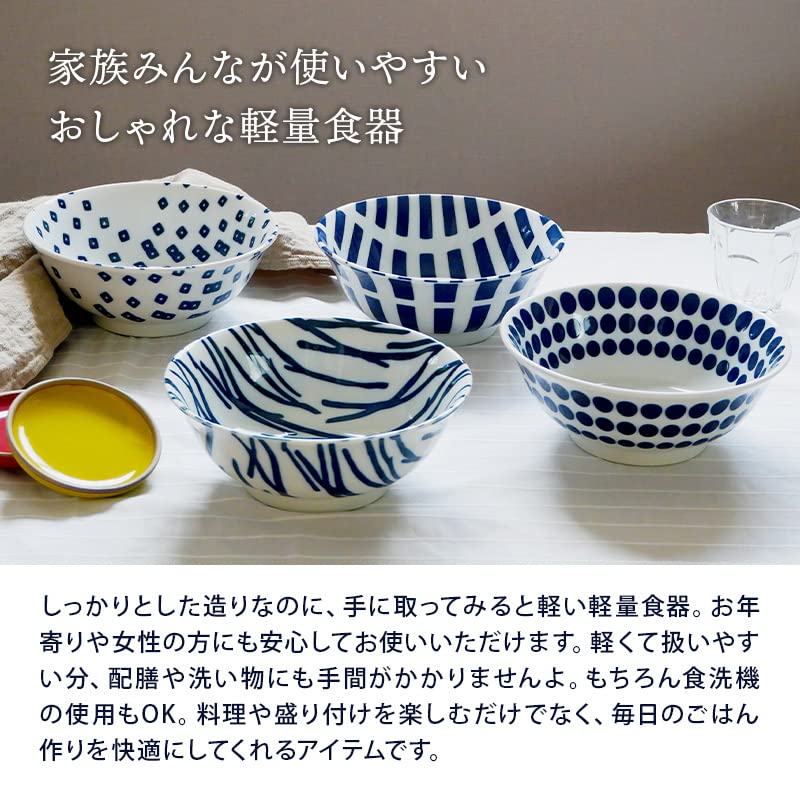 Tableware East Ramen Bowl 21cm Scandinavian Pattern Lightweight Tableware Wood