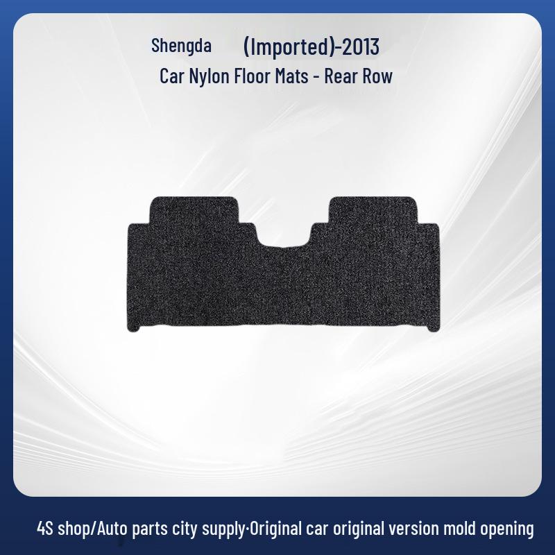 Exquisite Velvet Floor Mats Three-Piece Set for Hyundai Santa Fe (Pre-2013)