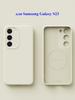 Fashionable Silicone Full-cover Anti-fall Mobile Phone Case