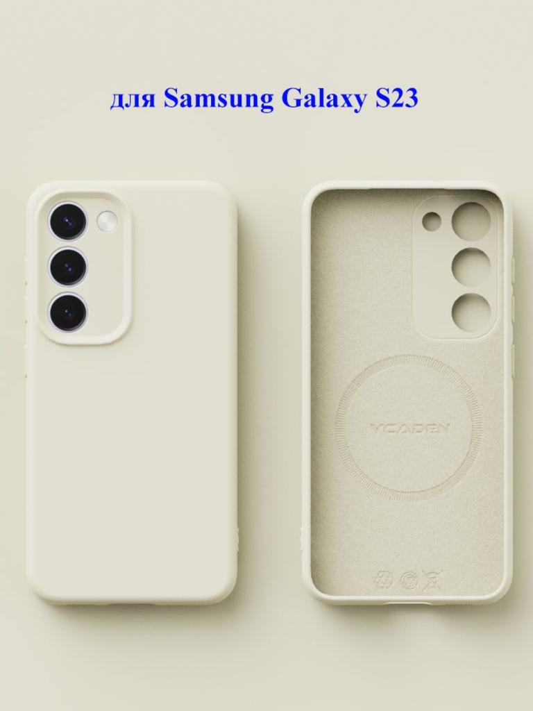 Fashionable Silicone Full-cover Anti-fall Mobile Phone Case