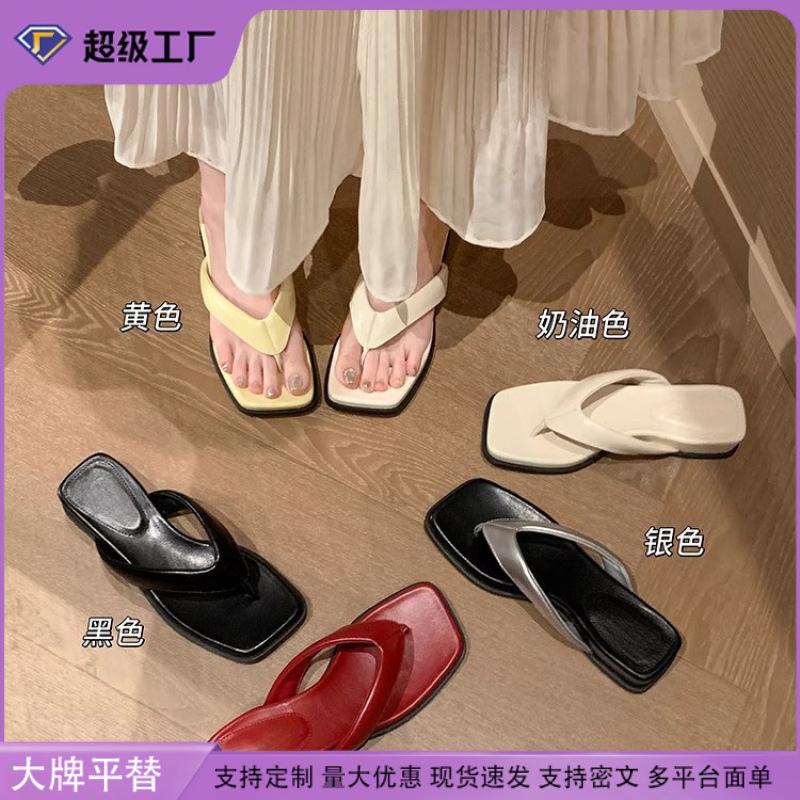 Yuanlitong summer new temperament outer wear toe flip-flops shoes women's versatile sexy French cool slippers women's fashion