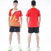 Mens Volleyball Jersey Set Short Sleeve Sleeveless Striped Sports Uniform Training