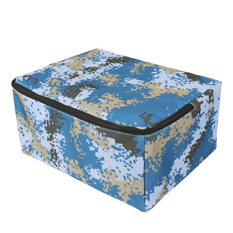 Yining Foldable Zippered Camouflage Storage Box
